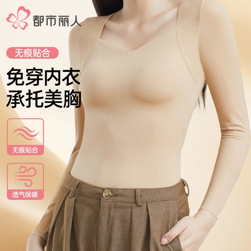 【都市丽人】赫本风云朵暖塑肌底衣带胸垫高弹亲肤无痕背 D 3572