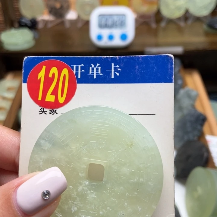 未镶嵌蛇纹石玉挂件夏**?