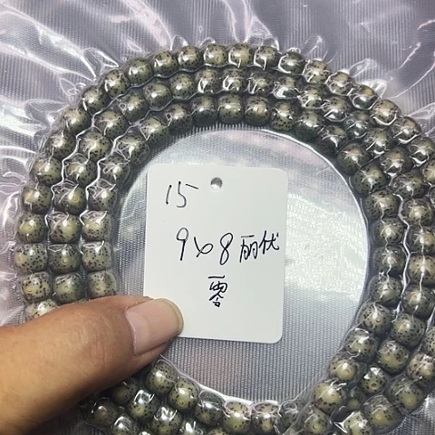 吊坠星月菩提15号