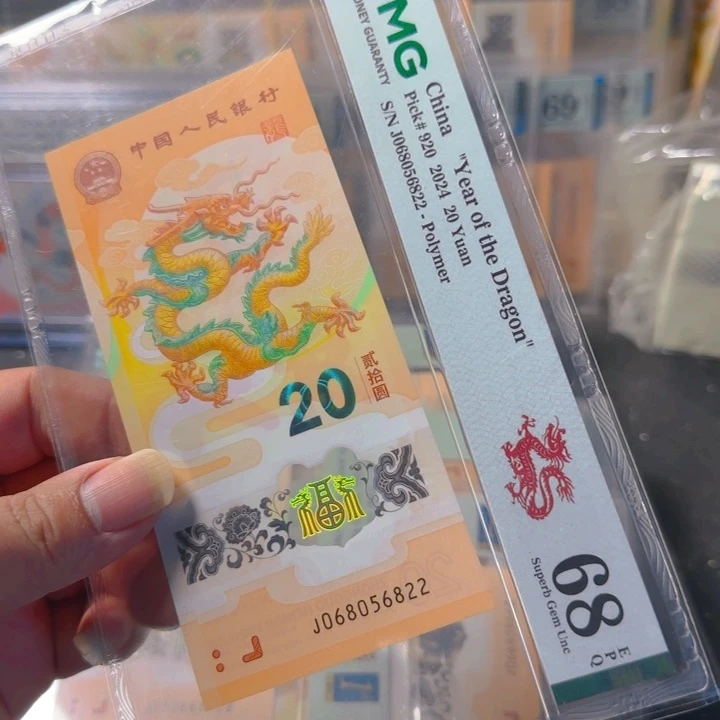 塑料068056822如意王68分