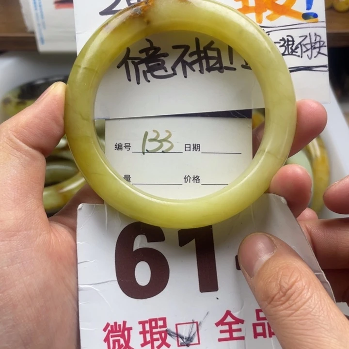 未镶嵌蛇纹石玉手镯