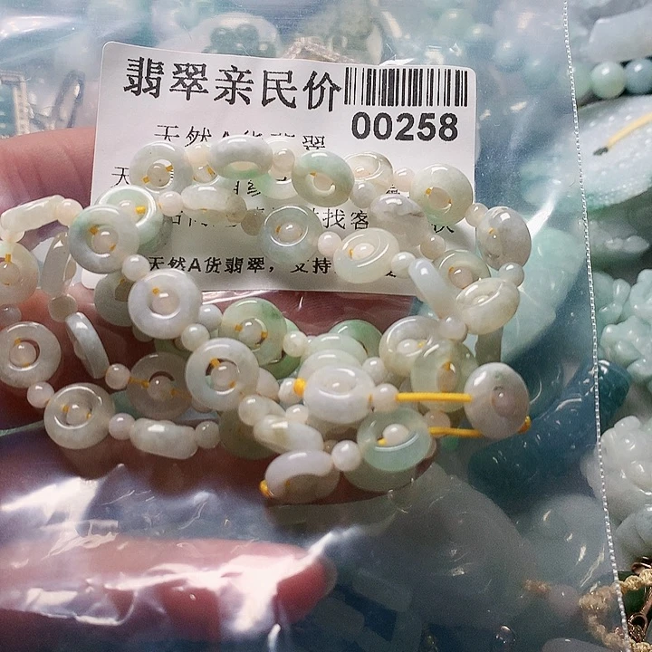 颈饰未镶嵌翡翠258