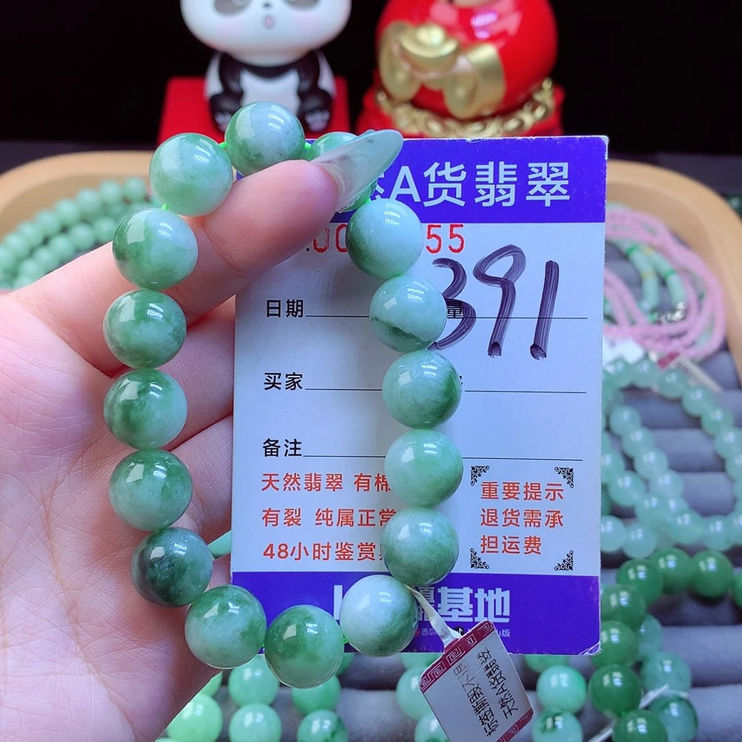 翡翠未镶嵌手链天然