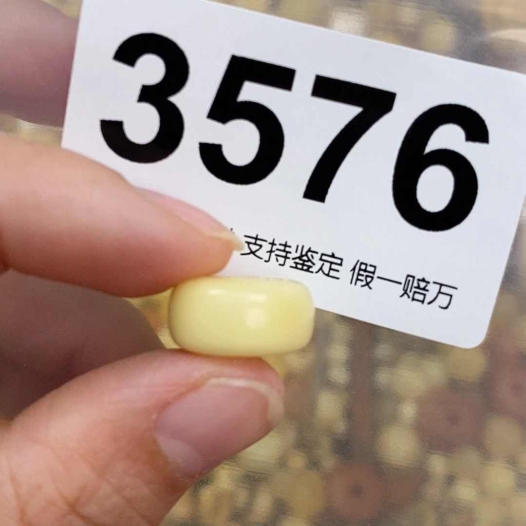 蜜蜡未镶嵌珠宝奇石15.3