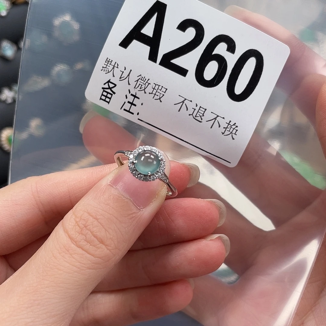 翡翠银S925镶嵌戒指不退不换