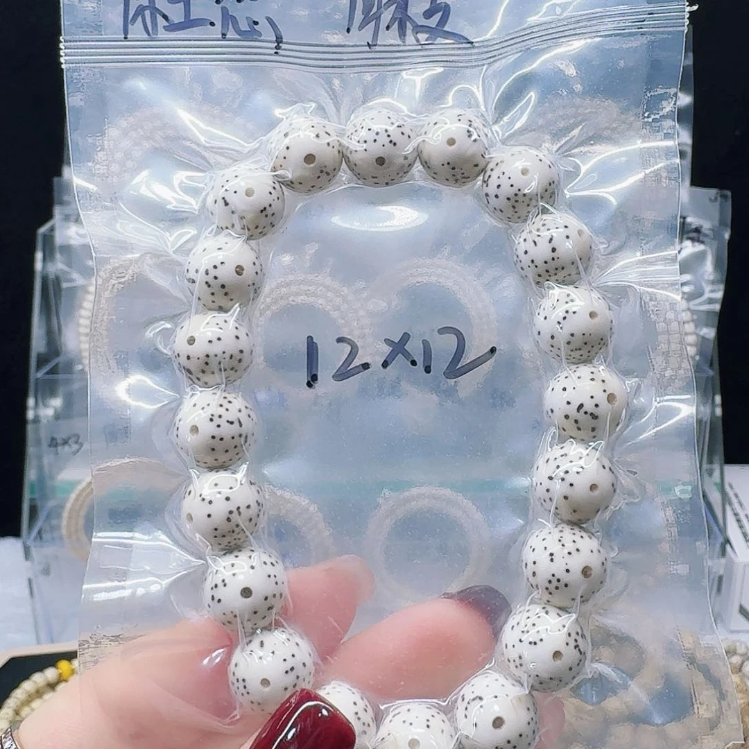 星月菩提吊坠12.12单圈