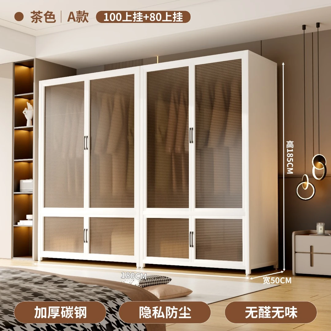 衣柜家用卧室金属衣柜简易组装2025新款衣服收纳柜出租房钢制衣柜