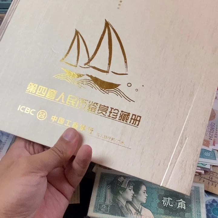 小四册子一套尾四同8504一套