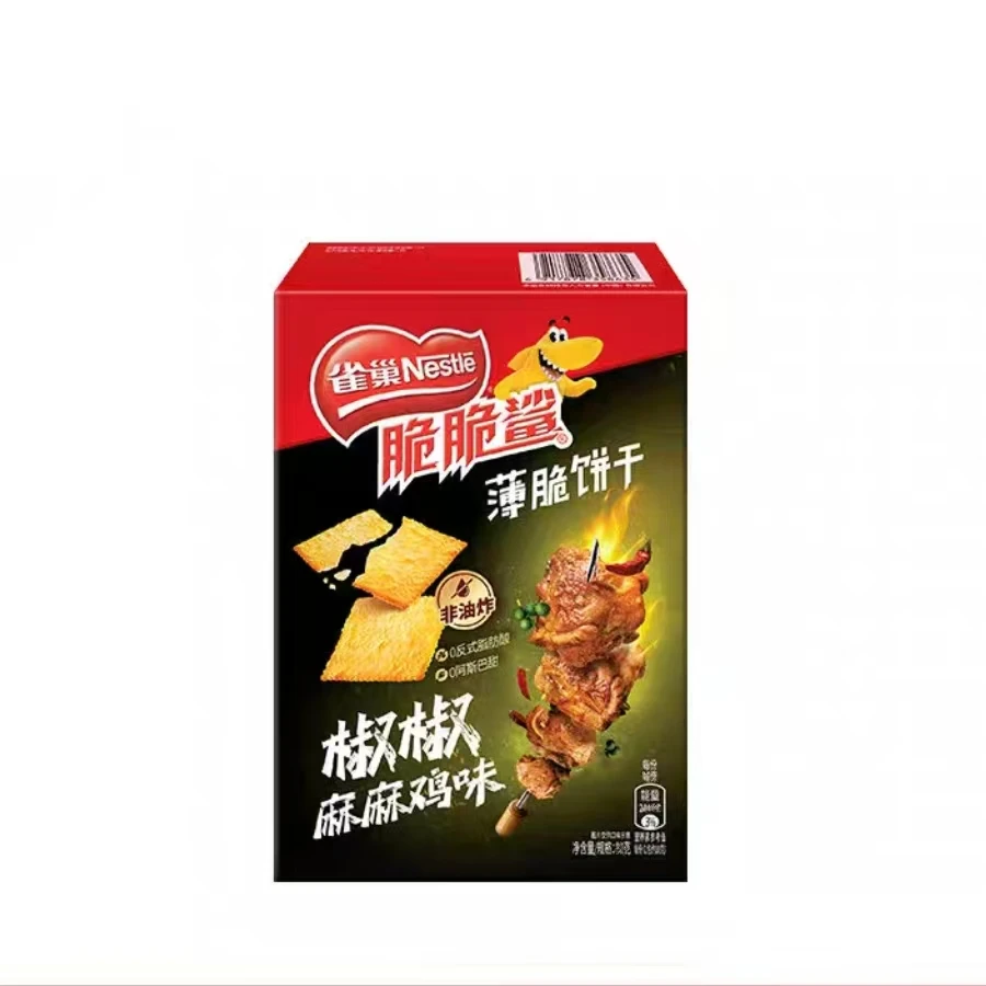 【2025.10.6到期】*2盒 椒椒麻麻鸡味薄脆饼干200g