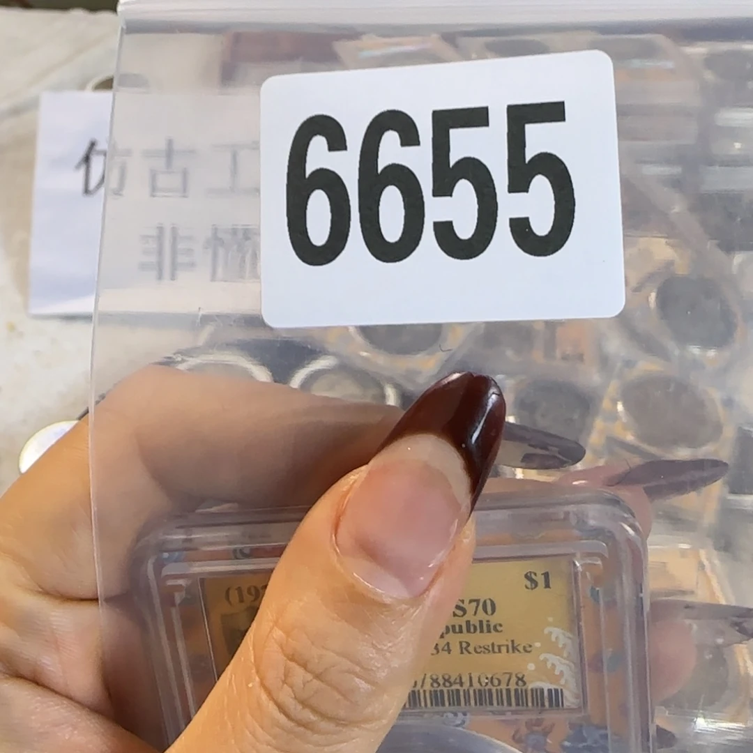 新号开播福利多多
