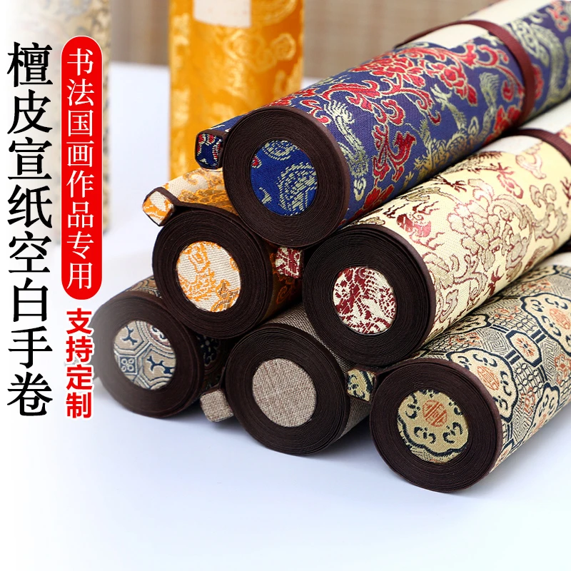 宣纸空白卷轴生宣纸大号手卷纸10米长卷空白国画宣纸仿古半生