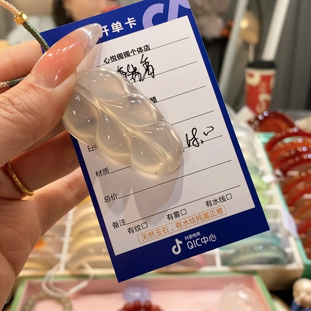 玛瑙/玉髓手镯未镶嵌海***香