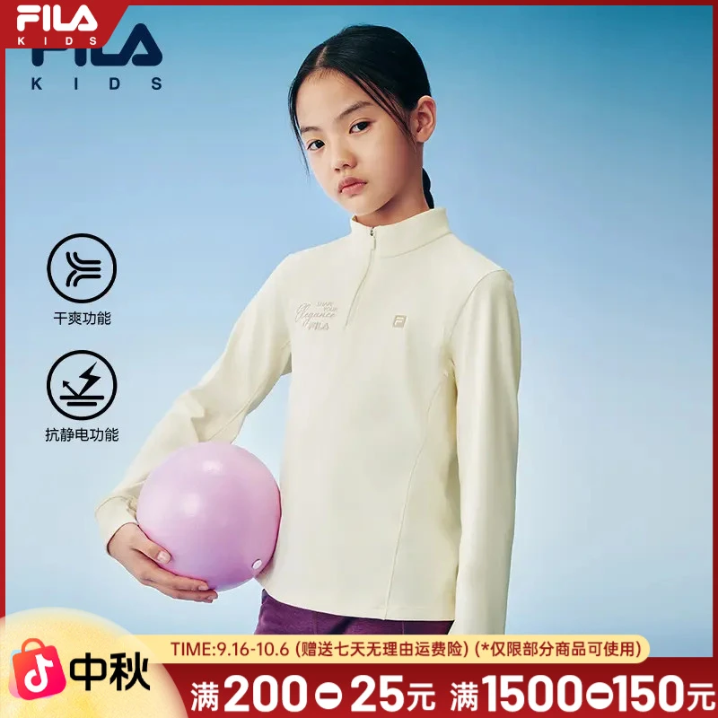 【斐乐儿童】卫衣2025年冬季新款长袖T恤女中大童K12G543204