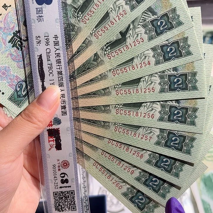 902标十00000000000000013