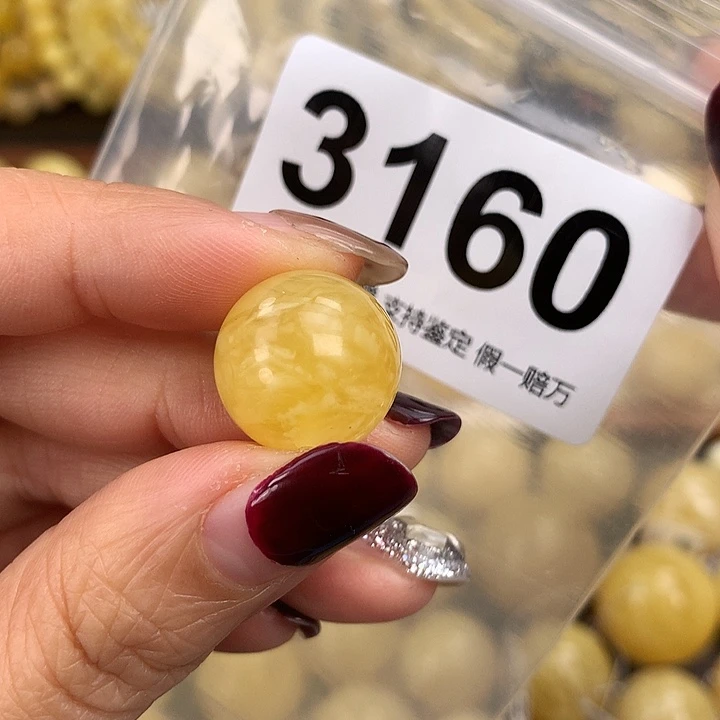 蜜蜡未镶嵌珠宝奇石16.6