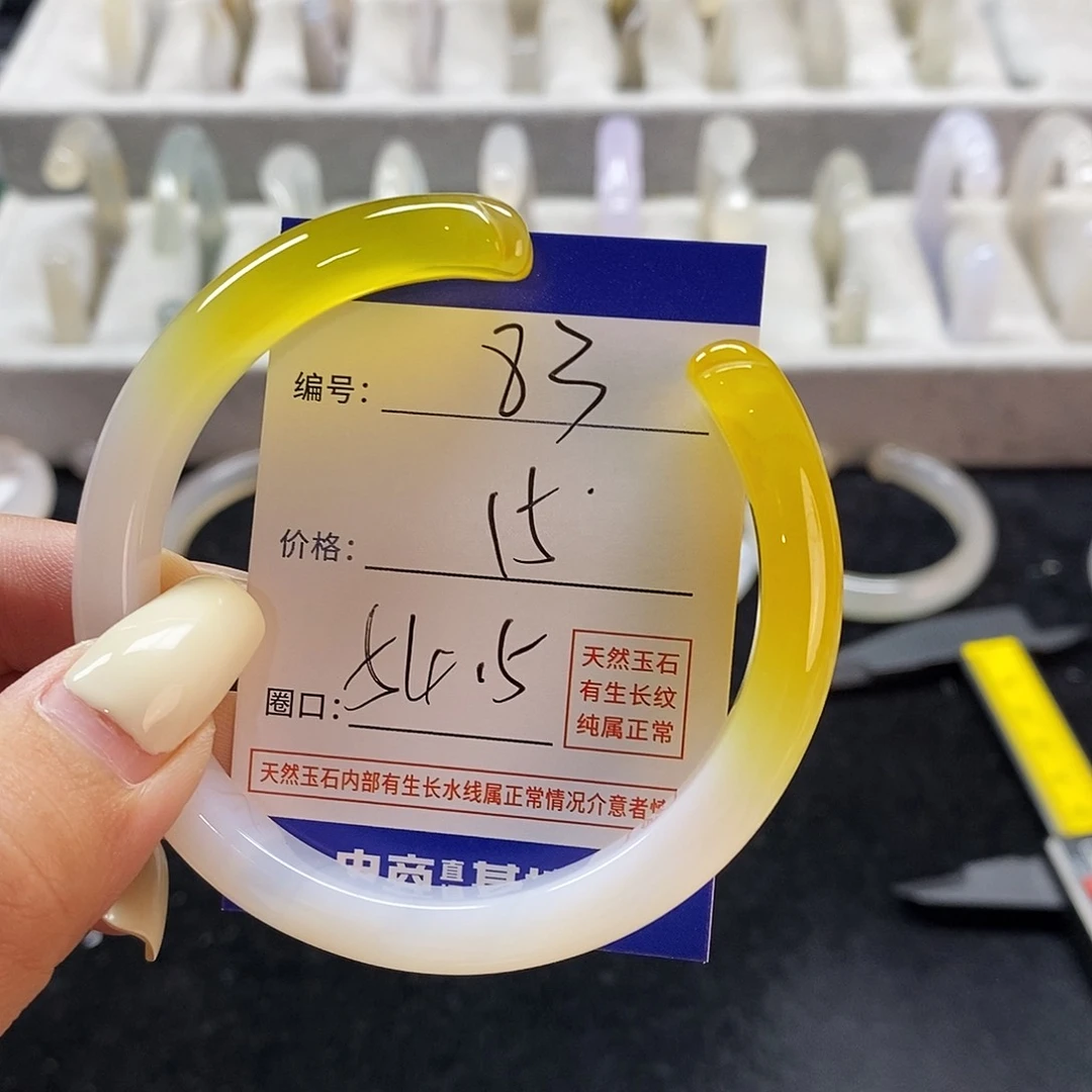 玛瑙/玉髓手镯未镶嵌83