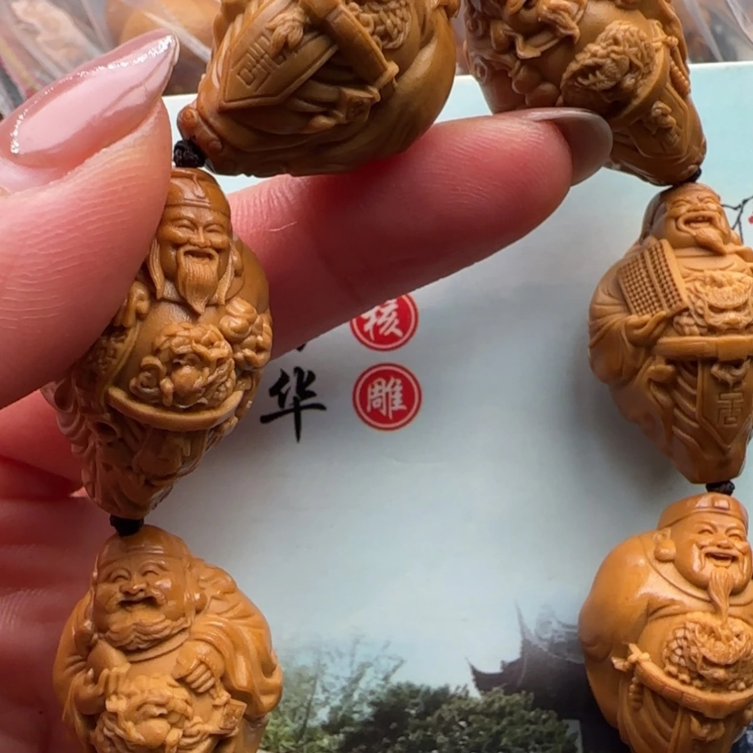 橄榄核手串橄榄核