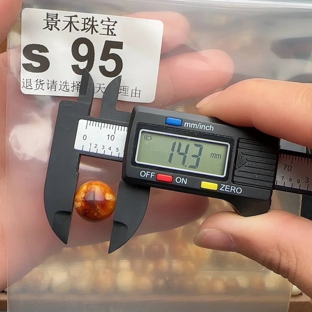 琥珀未镶嵌裸石琥珀蜜蜡福利