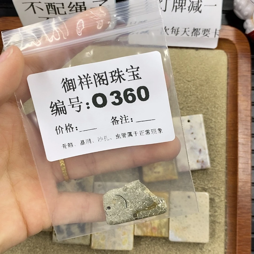 石英质玉未镶嵌颈饰?****?