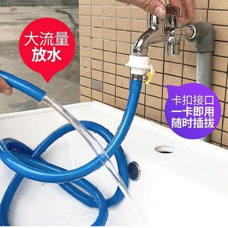 水龙头延长管软管卡扣式万能接头墩布池拖把桶接水管阳台浇花家用