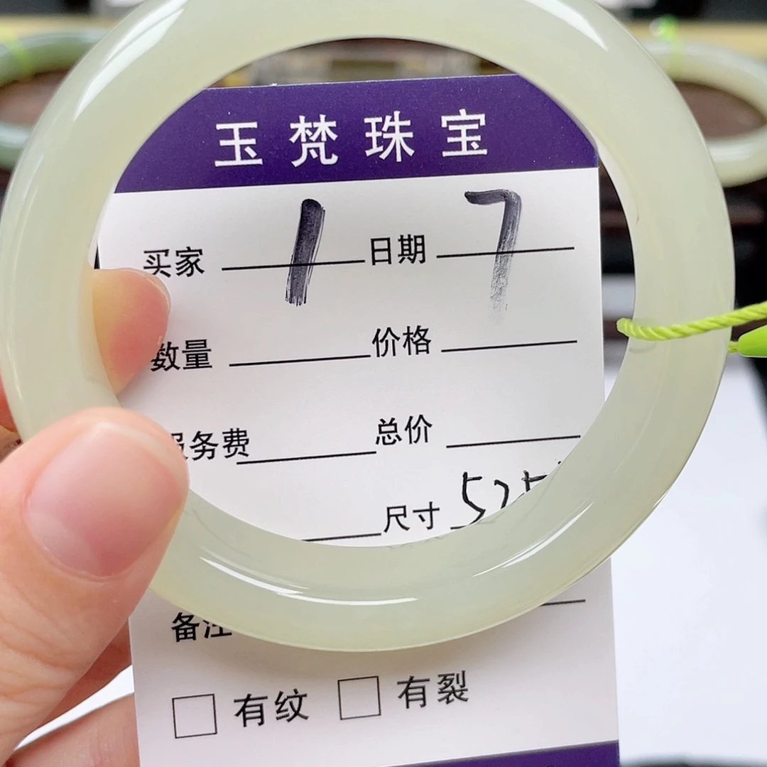 未镶嵌手镯和田玉