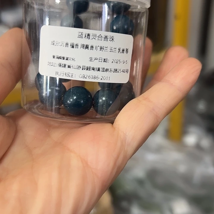 合香蓝精灵1.2单圈