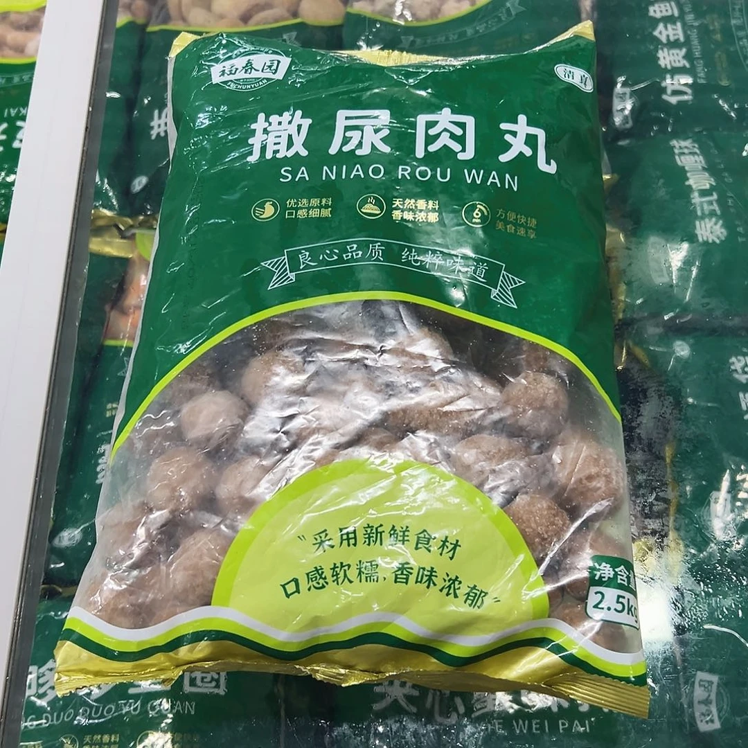 365食用农产品香港特别行政区撒尿肉丸一袋