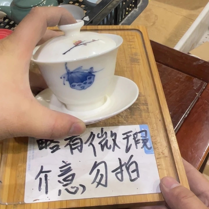 微瑕疵介意勿拍陶瓷器皿M116