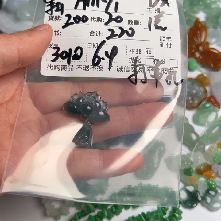 翡翠未镶嵌颈饰小****i