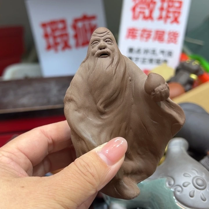 茶宠紫砂453806688668866