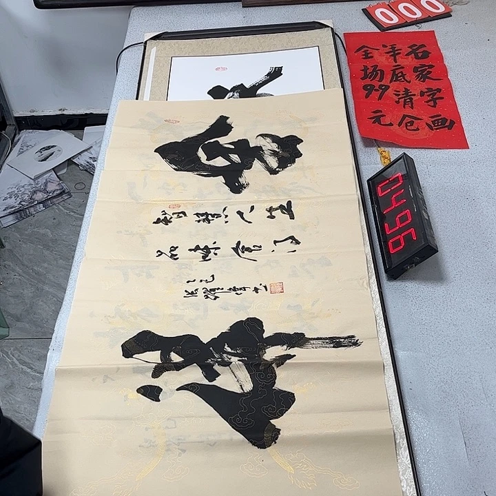 书法书法作品欣赏。