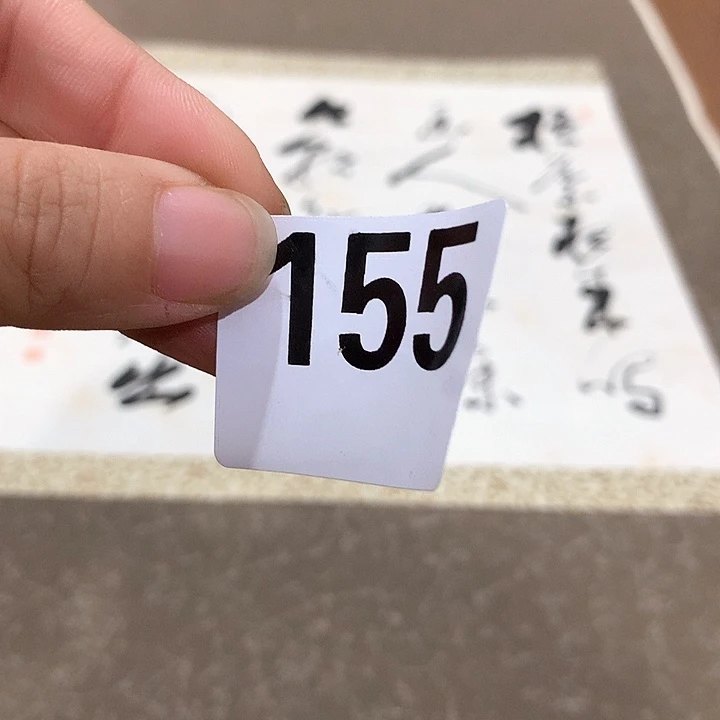 紫砂谢谢你的陪伴和支持为****3