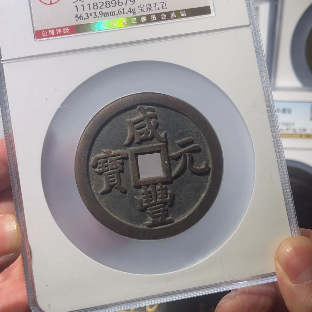 铜九*美泉五百闻泉11111111111