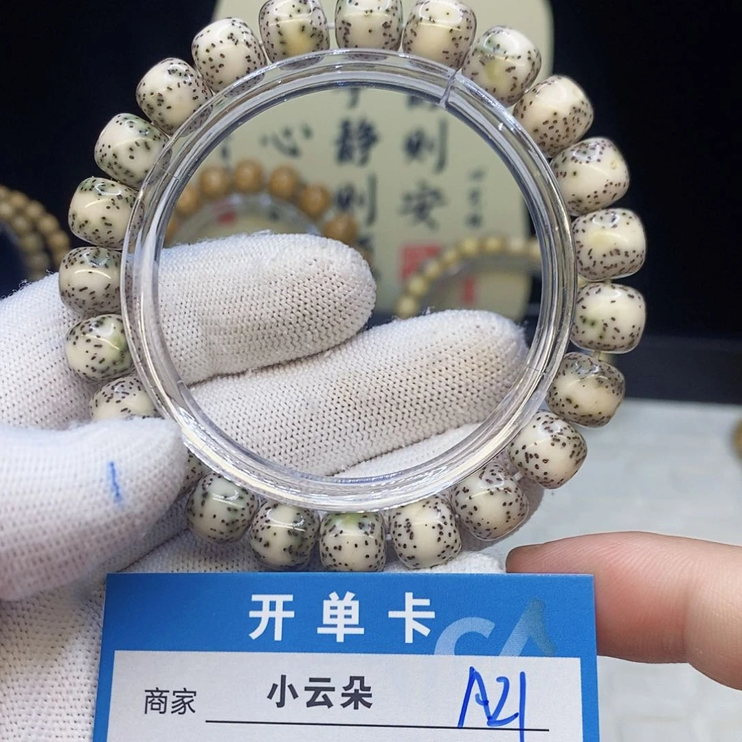 星月菩提吊坠A21………………