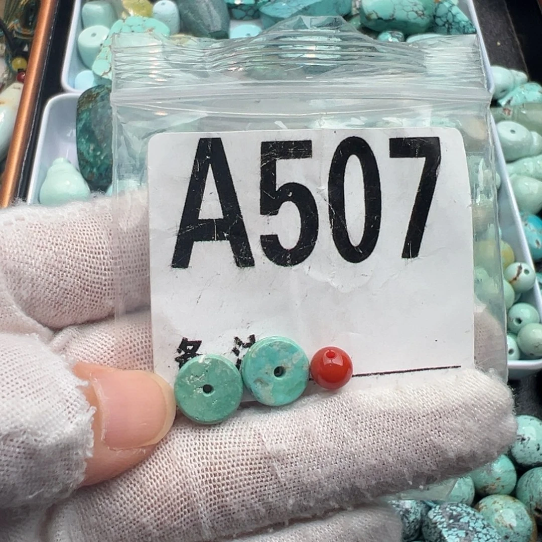 南红玛瑙未镶嵌卡10垫片一对