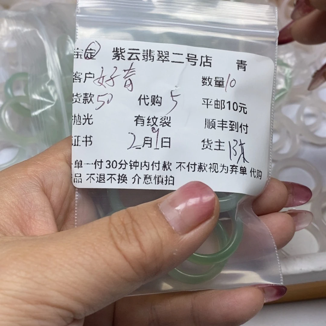 玛瑙/玉髓颈饰合金好**贝