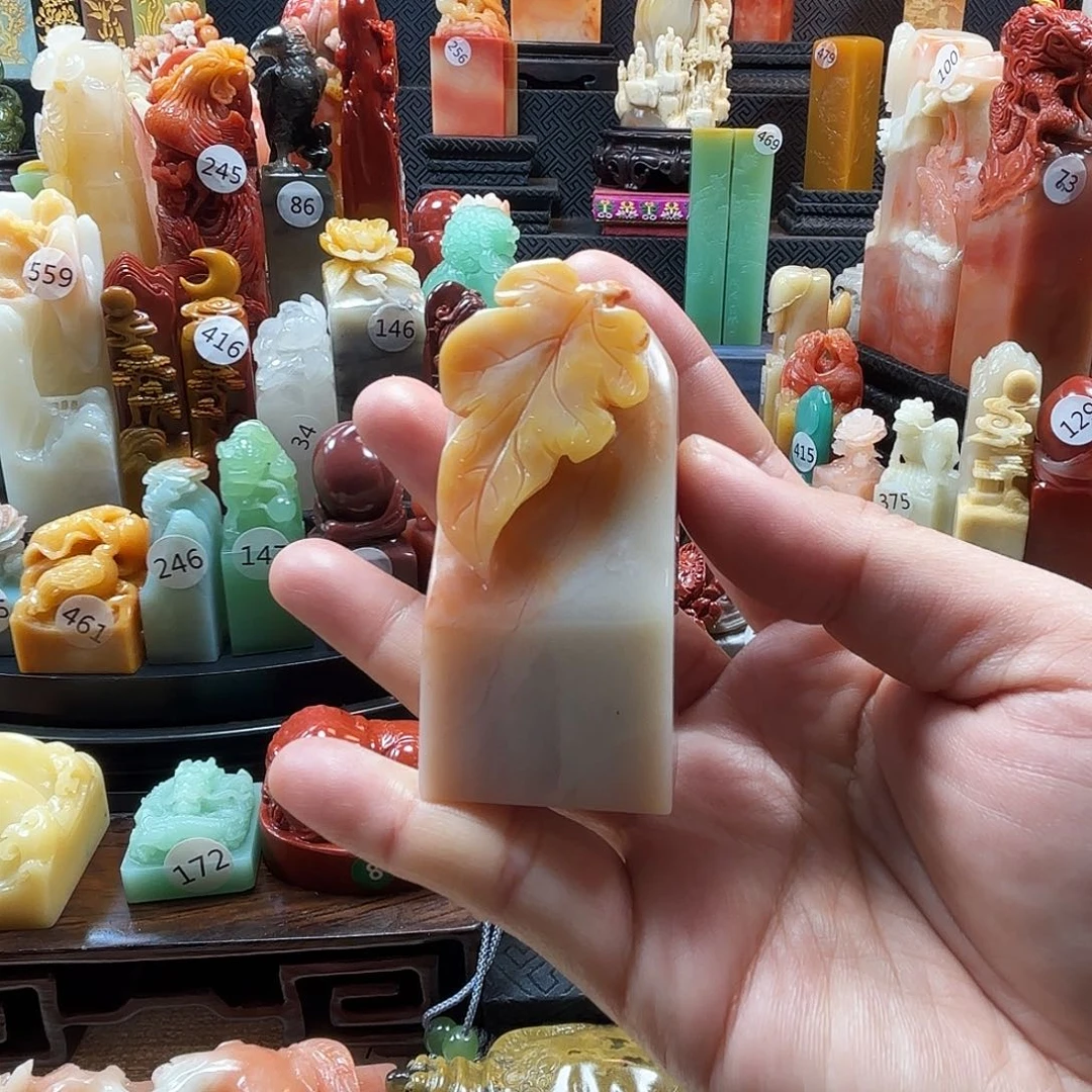 寿山石印石叶子扁章
