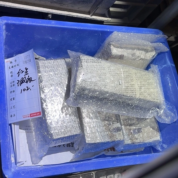 红***梦印石青田石这么样我