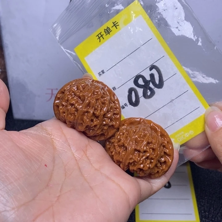 文玩核桃把件080/41宫灯