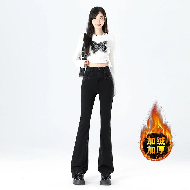 秋冬季高腰微喇黑灰色加绒牛仔裤女2025年新款韩版百搭显瘦喇叭裤