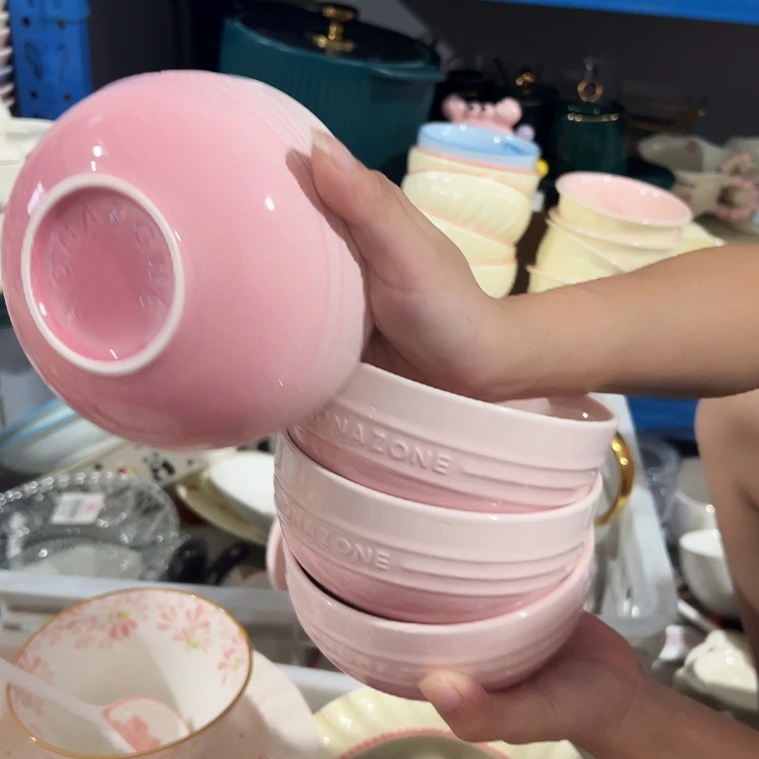 瓷片摩登粉色碗4个微瑕4.75寸