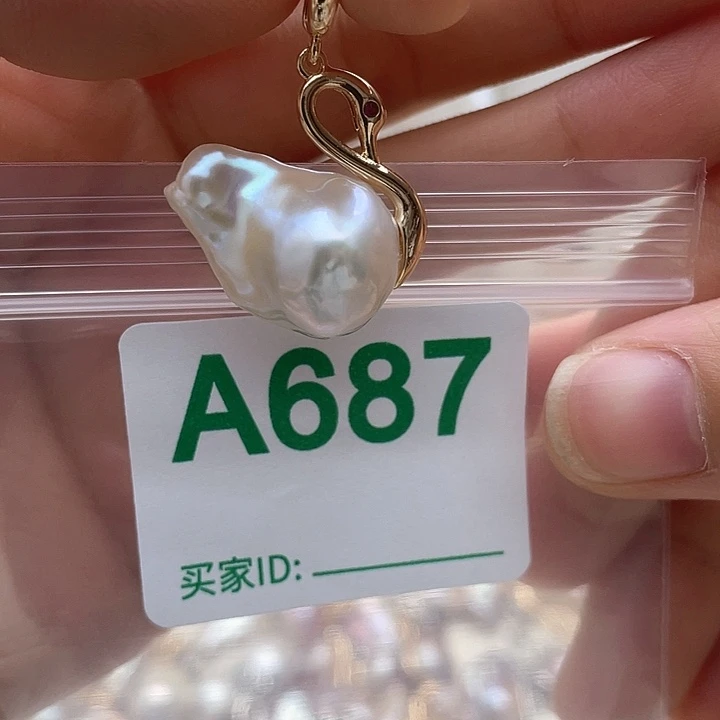 天然珍珠。  漏 漏 漏未镶嵌淡水珍珠