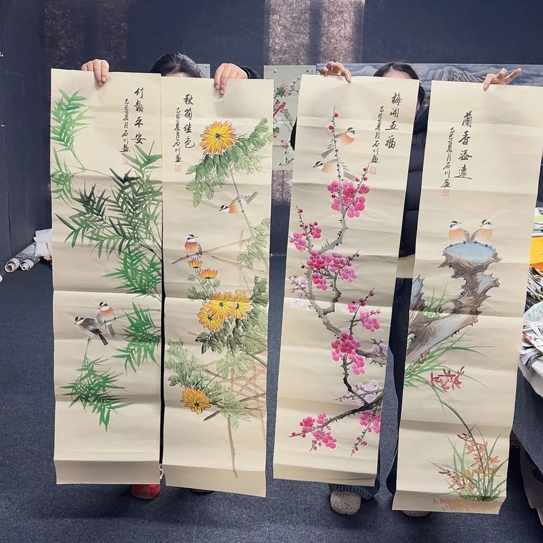 中佳美术馆 画心一张