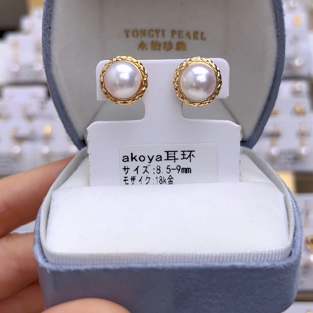 海水珍珠18K金镶嵌耳饰