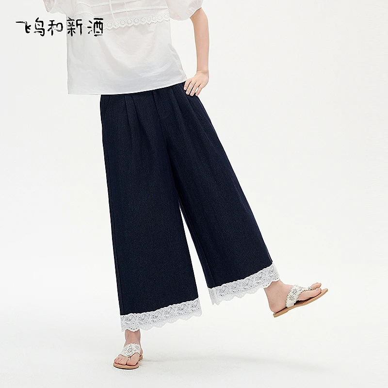 飞鸟和新酒夏季显瘦宽松深色拼接蕾丝高腰休闲牛仔裤女FD53133004