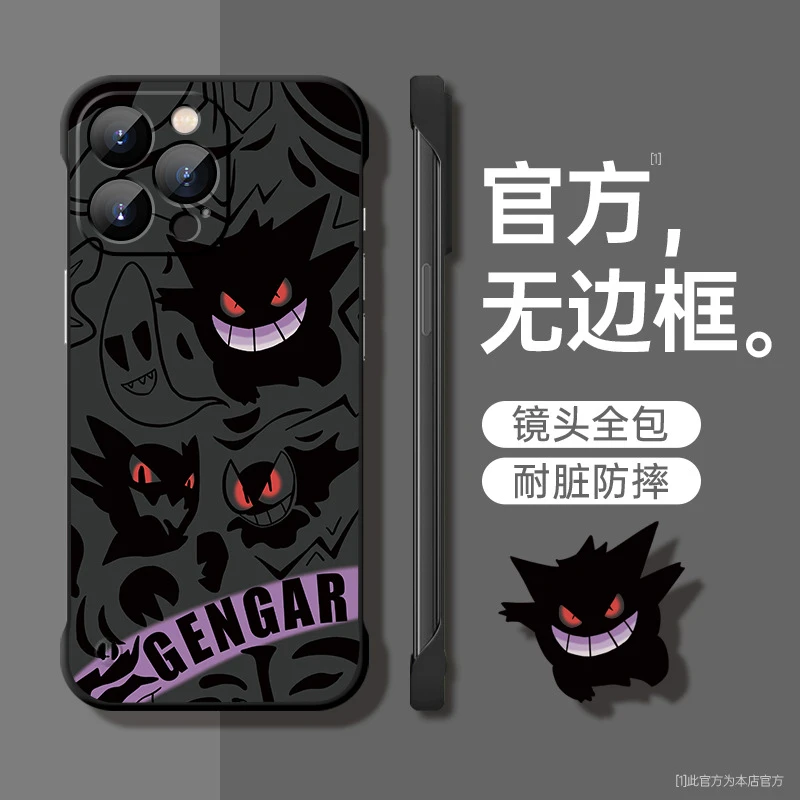 幽灵耿鬼适用iPhone15手机壳14promax无边框15plus苹果13高手机套