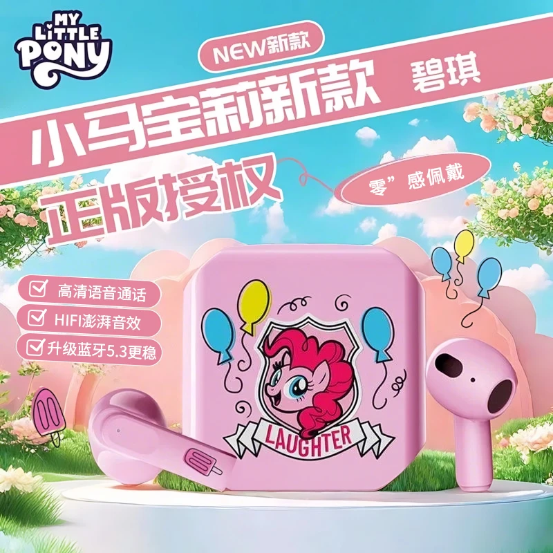 2025正版蓝牙耳机超长续航苹果安卓适用