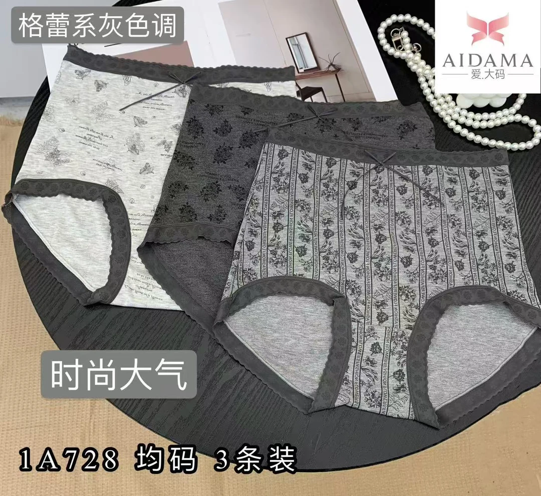 {莹莹推荐}法式复古高腰三角内裤