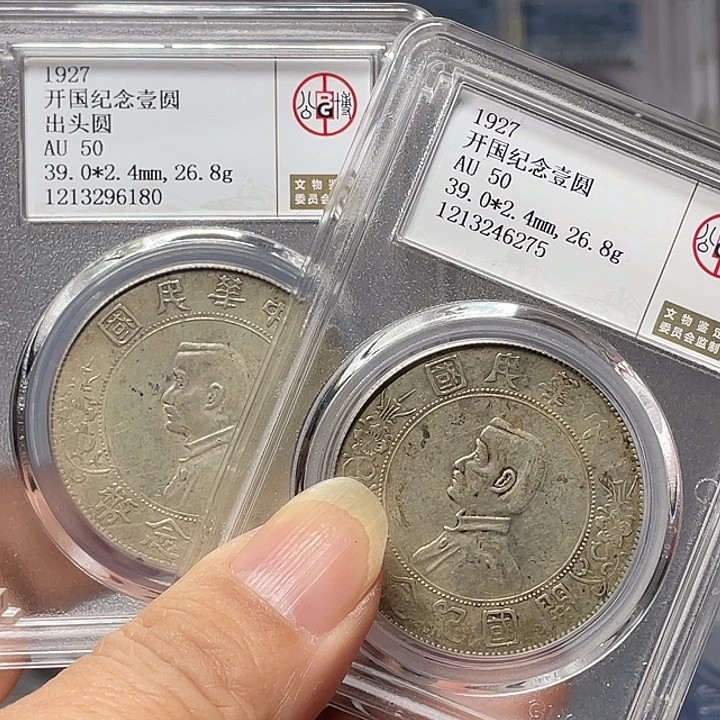 s***p银如图所说的一组