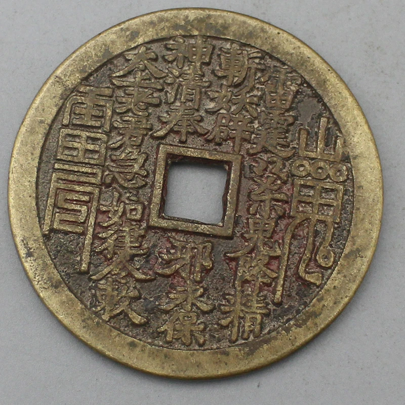 10184花钱-现代裸币花钱